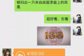 清镇要账公司更多成功案例详情